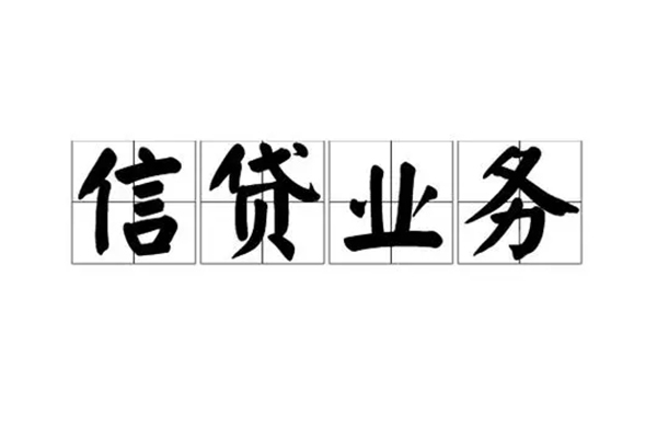 东莞19短借空放-东莞19私人私借-东莞19个人信用贷款