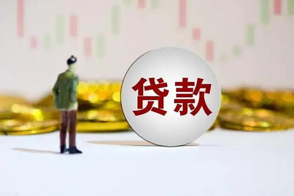 东莞19应急借钱空放-东莞19小额贷款官网-东莞19短拆垫资