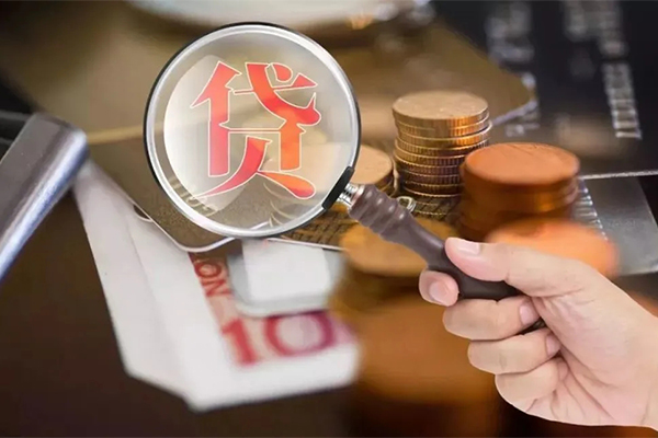 东莞19个人创业贷款-东莞19私人借贷私借-东莞19私人信用贷款