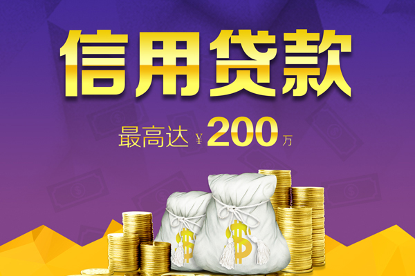 东莞19哪里有私人借贷-东莞19小额贷款不查征信-东莞19贷款只要身份证贷款