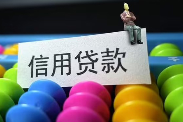 东莞19私人小额贷款-东莞19小额空放-东莞19贷款私借空放