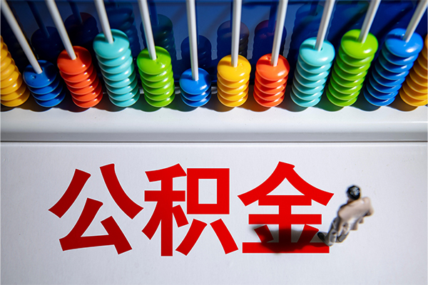 东莞19短借费用-东莞19哪里可以私人借款-东莞19私人短借