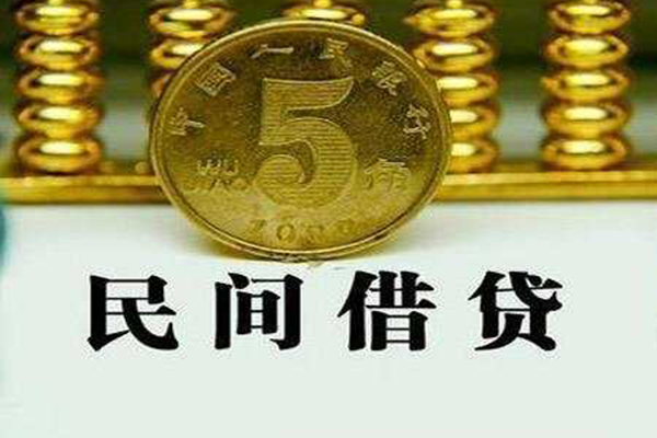 东莞19个人24小时借钱-东莞19私人空放二次私借-东莞19民间小额借贷