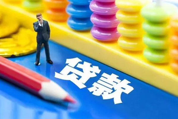 东莞19小额信用贷款-东莞19贷款空放-东莞19身份证办理贷款
