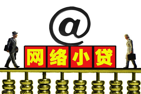 东莞19哪有私人借贷-东莞19个人消费贷款-东莞19个人小额贷款