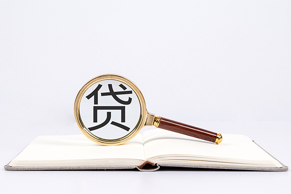 东莞19私人贷款-东莞19无抵押身份证贷款-东莞19哪里可以信用贷款