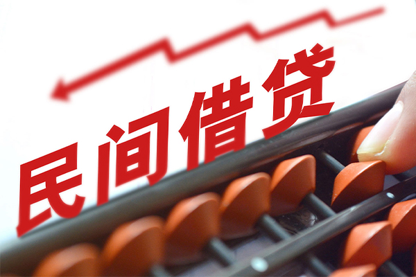 东莞19空放私借民间借贷-东莞19贷款个人贷款-东莞19短借短拆