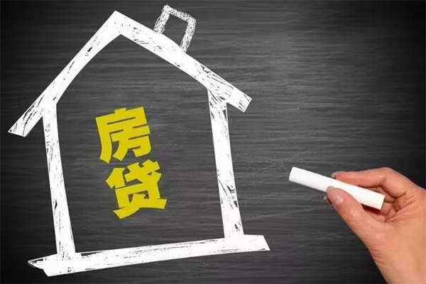 东莞19地区公积金信用贷款-东莞19身份证办理贷款-东莞19正规私人借贷