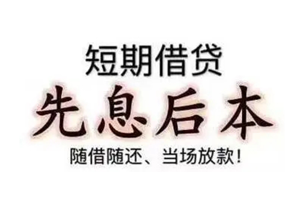 东莞19哪里可以借钱