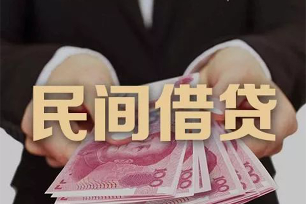 东莞19借钱短借