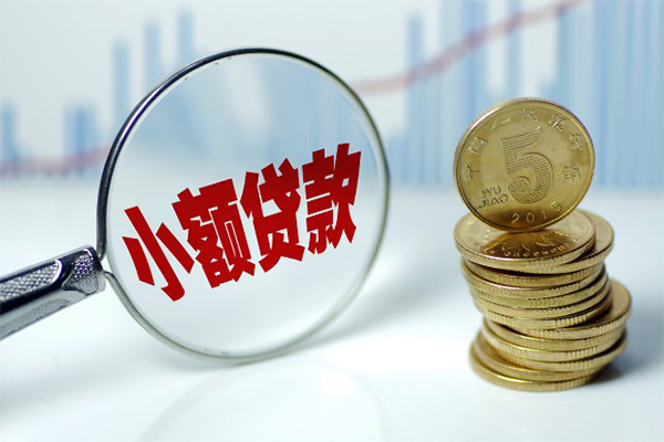 东莞19小额贷款贷款-东莞19个人借钱怎么收费-东莞19空放私人借钱