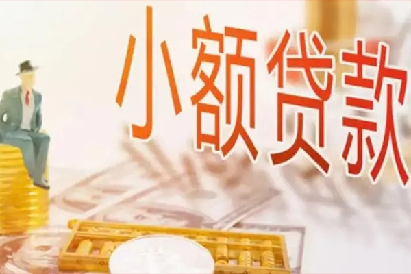 东莞19个人短借-东莞19个人短借-东莞19空放贷款