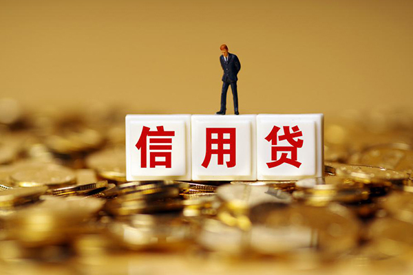 东莞19快速小额贷款-东莞19水钱-东莞19个人贷款