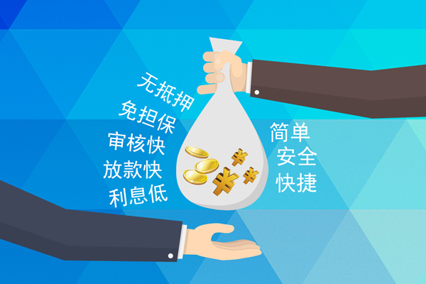 东莞19空放私人借钱-东莞19短期空放小额贷款-东莞19小额个人借贷